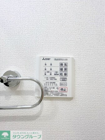 マスターグレイスの物件内観写真